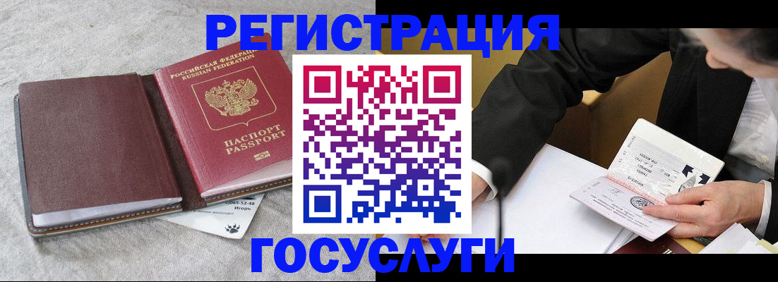 временная регистрация поиск в Хвалынске